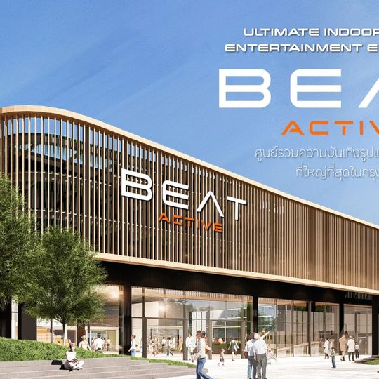 BEAT Active