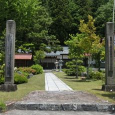 円城寺