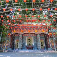 Aimen Sansheng Temple