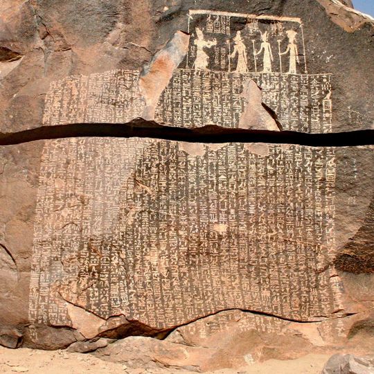 Stela Głodu z Sehel