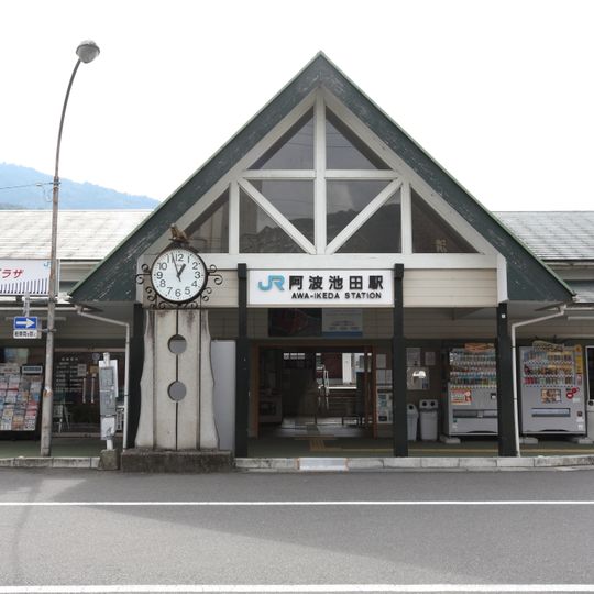 Awa-Ikeda Station