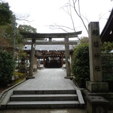 Inaue Jinja
