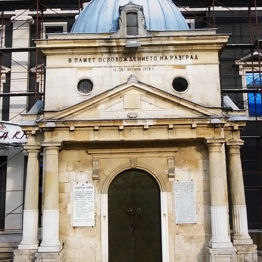 Мавзолей-оссуарий русских воинов