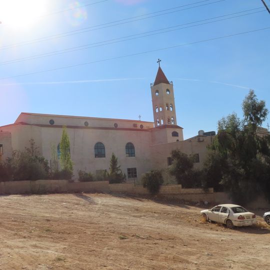Kościół Męczenników Jordanii
