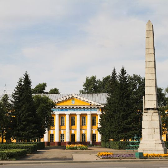Demidovsky Obelisk