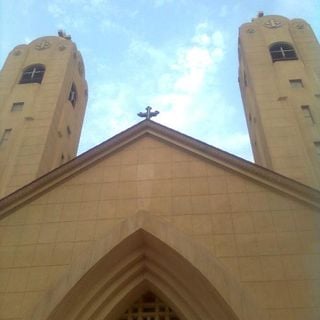 St. George’s Church in Tanta