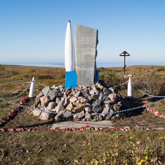 Памятник артиллеристам 221 и 140 батарей Северного флота от учеников и учителей 60 спецшколы Москвы