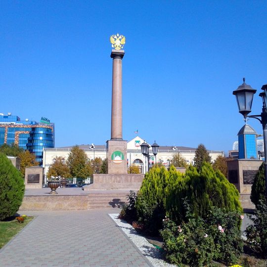 Grozny is City of Military Glory