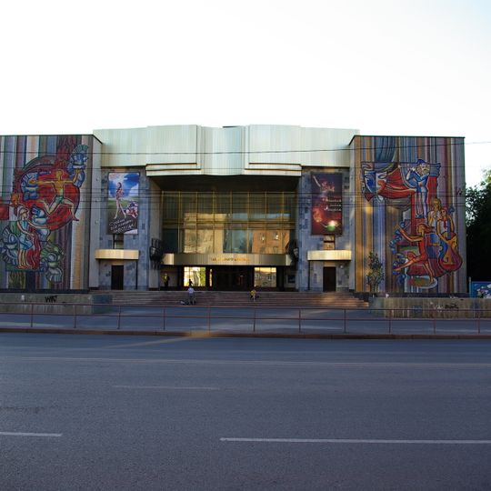 Volgograd Youth Theater