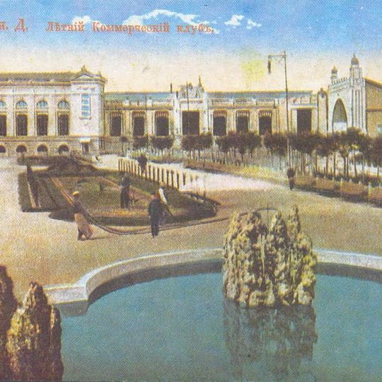 Commercial Club Ensemble