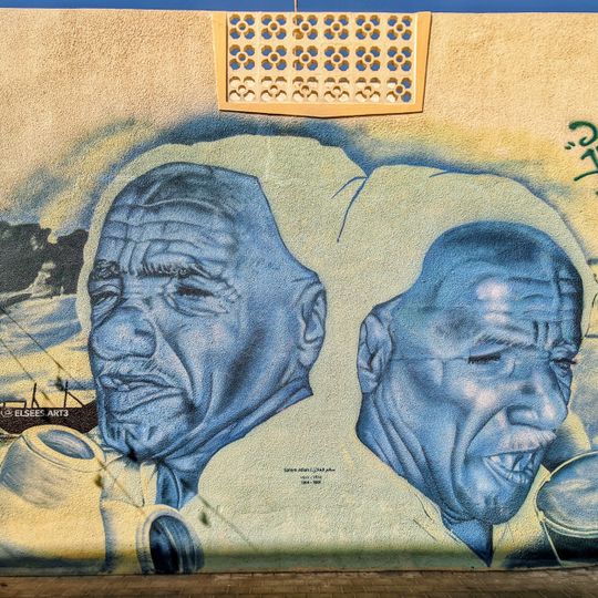 Salem Allan 1914-1981