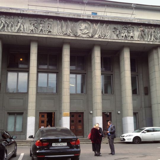 Club of the Pravda Combine