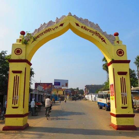 Kapilavastu