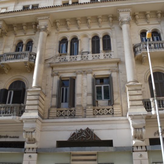 El Ahram Building