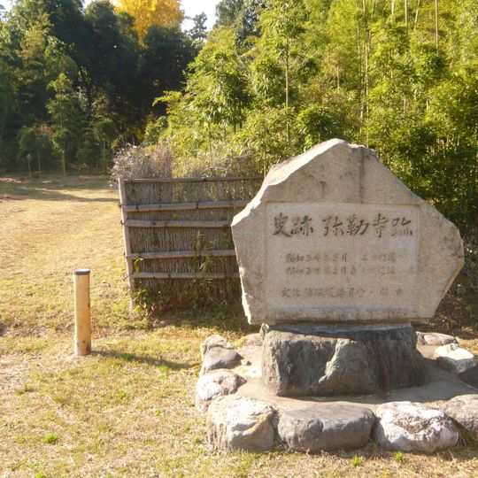 Mirokuji kanga ruins