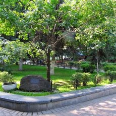 Сад Аквариум
