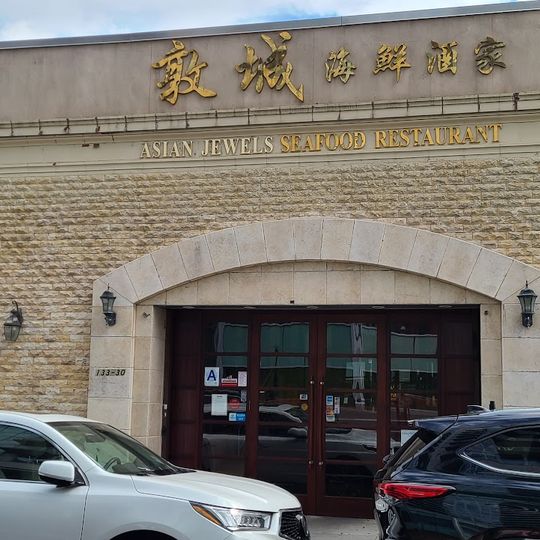 Asian Jewels Seafood Restaurant