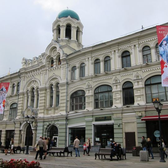 Святые ворота с колокольней