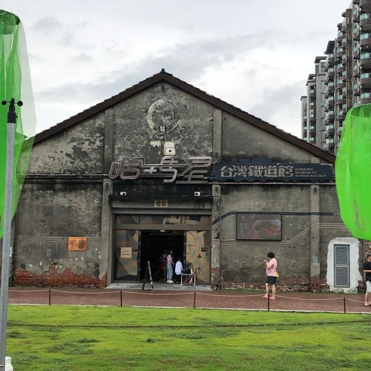 Hamasen museum of Taiwan railway