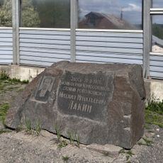 Дом, в котором был убит революционер-большевик М.И. Лакин (Лакинск)