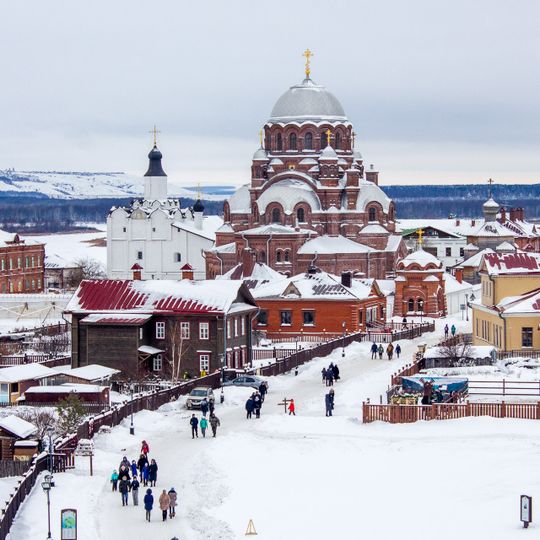 Sviyazhsk History and Architectural Museum