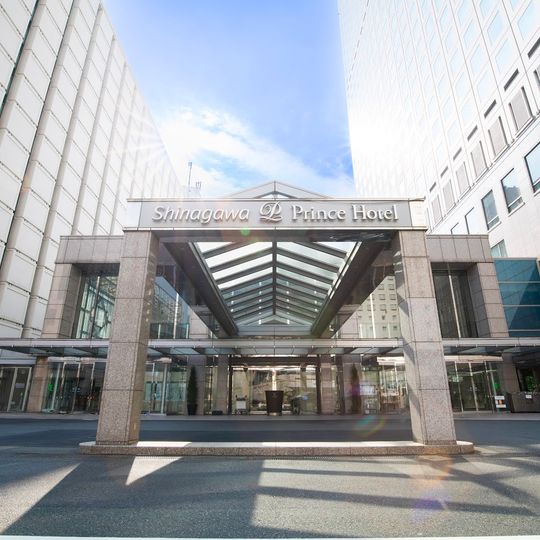 Shinagawa Prince Hotel Main Tower