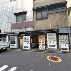 Vending machine mart