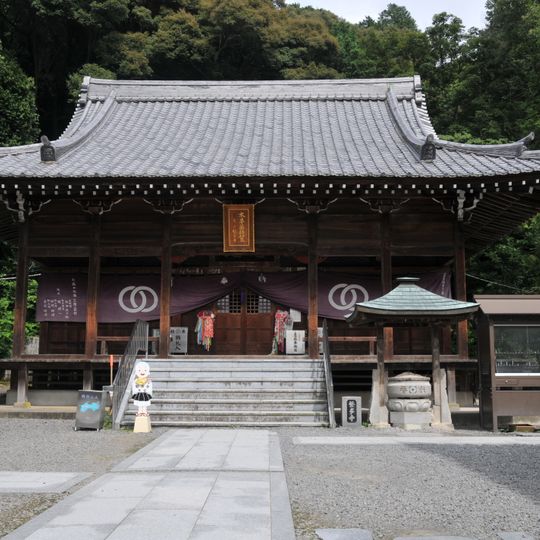 Hanta-ji