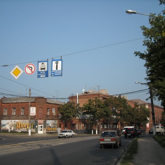 Honcharivka