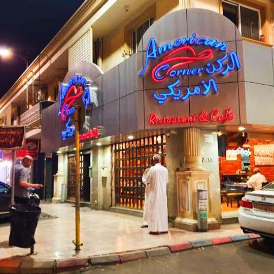 American Corner