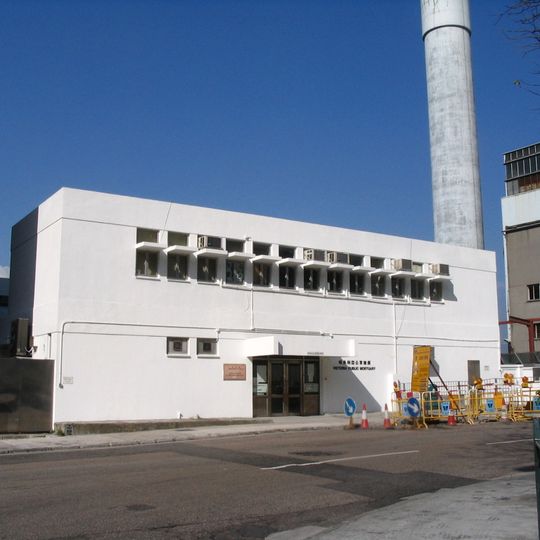 Victoria Public Mortuary