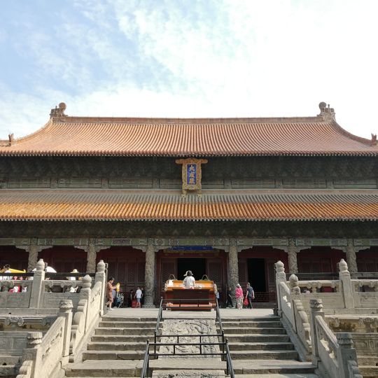 Temple de Confucius de Qufu