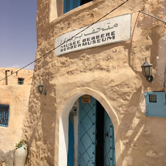 Musée berbère de Tamezret