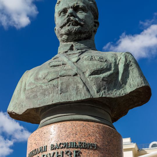 Bust of Mikhail Frunze on Znamenka