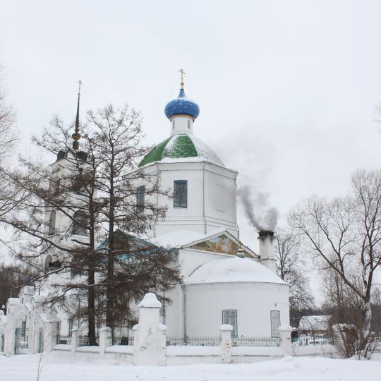 Церковь Святой Троицы