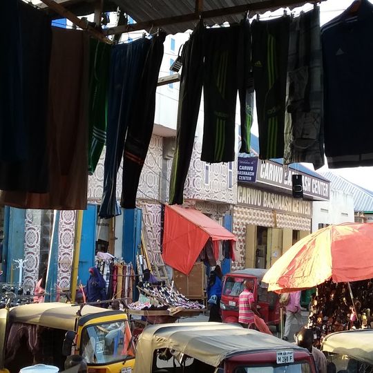 Suuqa Bakaaraha سوق البقرة