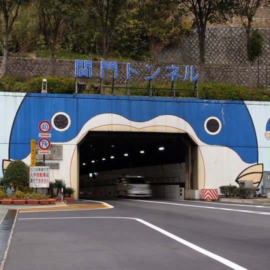 Kanmon Roadway Tunnel