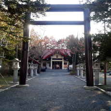 豊栄神社 (恵庭市)