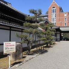 Daishō-ji Temple